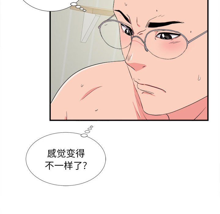 [韩国漫画] 陌生的视线 剧情,熟女人妻,巨乳大奶#[101P]-83