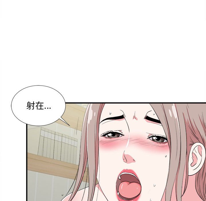 [韩国漫画] 陌生的视线 剧情,熟女人妻,巨乳大奶#[101P]-92