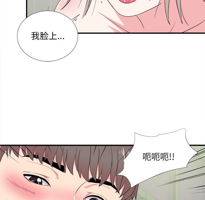 [韩国漫画] 陌生的视线 剧情,熟女人妻,巨乳大奶#[101P]-93