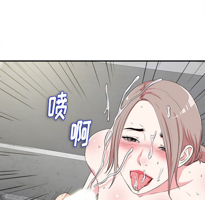 [韩国漫画] 陌生的视线 剧情,熟女人妻,巨乳大奶#[101P]-99