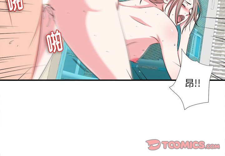 [韩国漫画] 陌生的视线 剧情,熟女人妻,巨乳大奶#[104P]-2