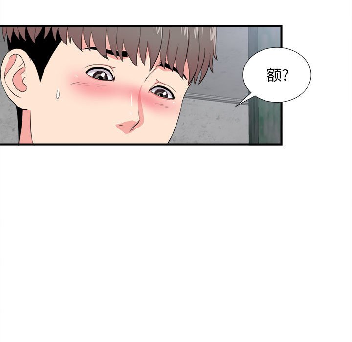 [韩国漫画] 陌生的视线 剧情,熟女人妻,巨乳大奶#[104P]-39