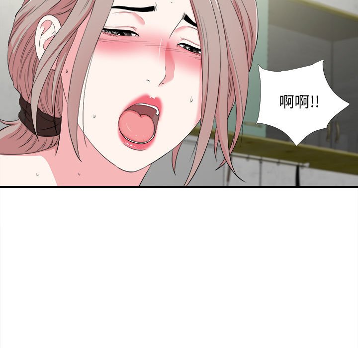 [韩国漫画] 陌生的视线 剧情,熟女人妻,巨乳大奶#[104P]-65