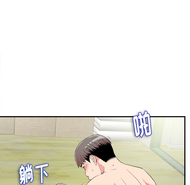 [韩国漫画] 陌生的视线 剧情,熟女人妻,巨乳大奶#[104P]-73