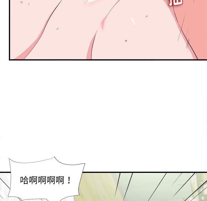 [韩国漫画] 陌生的视线 剧情,熟女人妻,巨乳大奶#[104P]-77