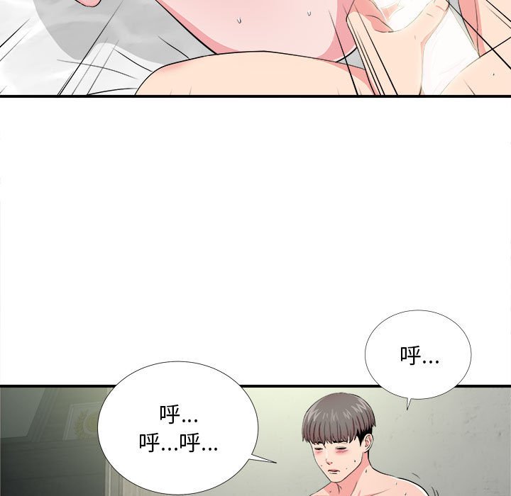 [韩国漫画] 陌生的视线 剧情,熟女人妻,巨乳大奶#[104P]-83