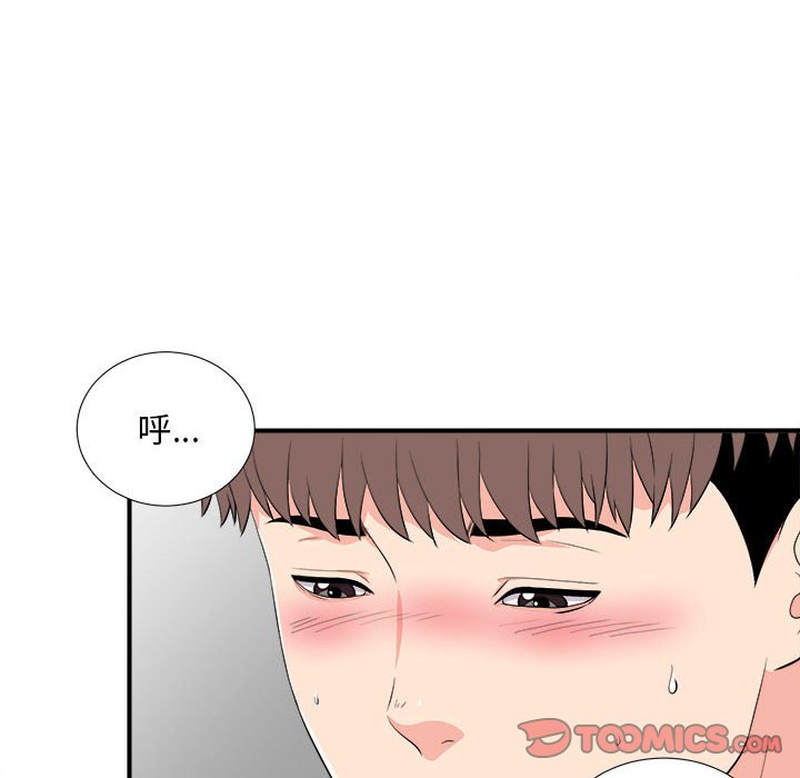 [韩国漫画] 陌生的视线 剧情,熟女人妻,巨乳大奶#[104P]-86