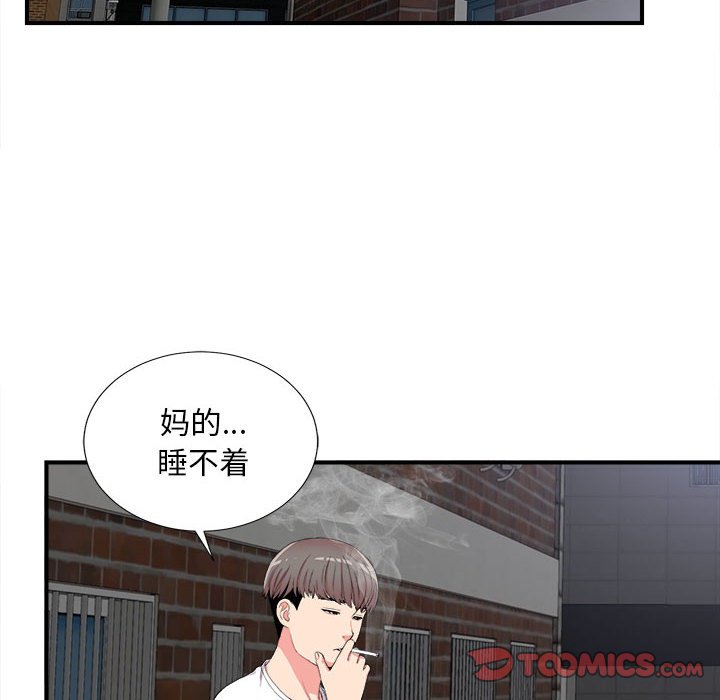 [韩国漫画] 陌生的视线 剧情,熟女人妻,巨乳大奶#[104P]-92