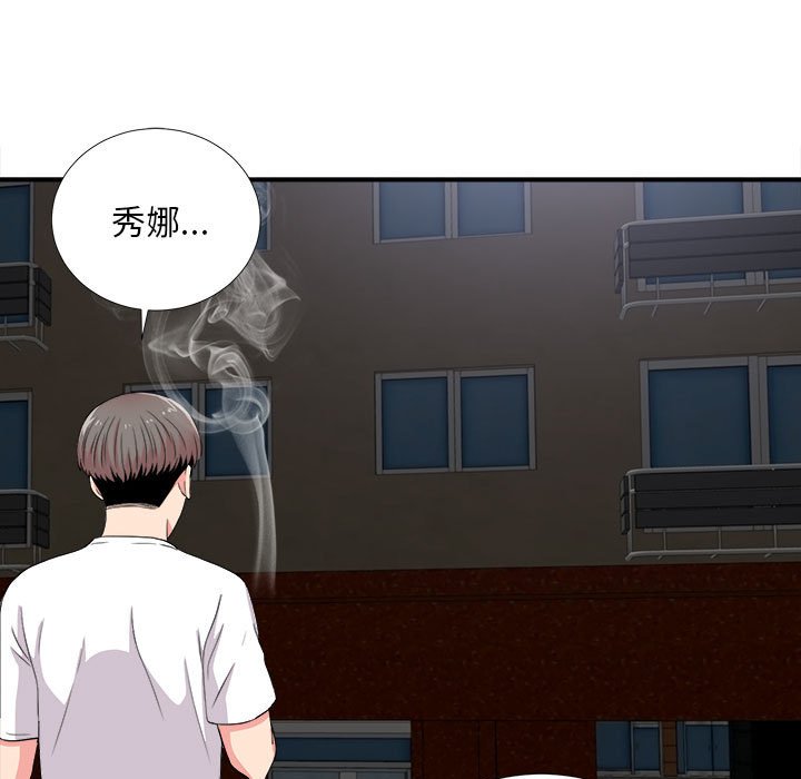 [韩国漫画] 陌生的视线 剧情,熟女人妻,巨乳大奶#[104P]-95