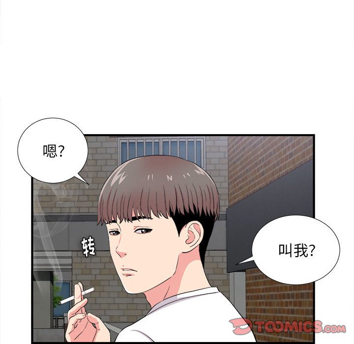 [韩国漫画] 陌生的视线 剧情,熟女人妻,巨乳大奶#[104P]-98