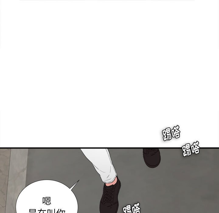 [韩国漫画] 陌生的视线 剧情,熟女人妻,巨乳大奶#[104P]-99