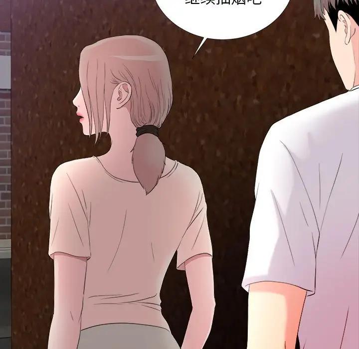 [韩国漫画] 陌生的视线 剧情,熟女人妻,巨乳大奶#[121P]-104