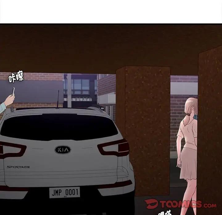 [韩国漫画] 陌生的视线 剧情,熟女人妻,巨乳大奶#[121P]-112