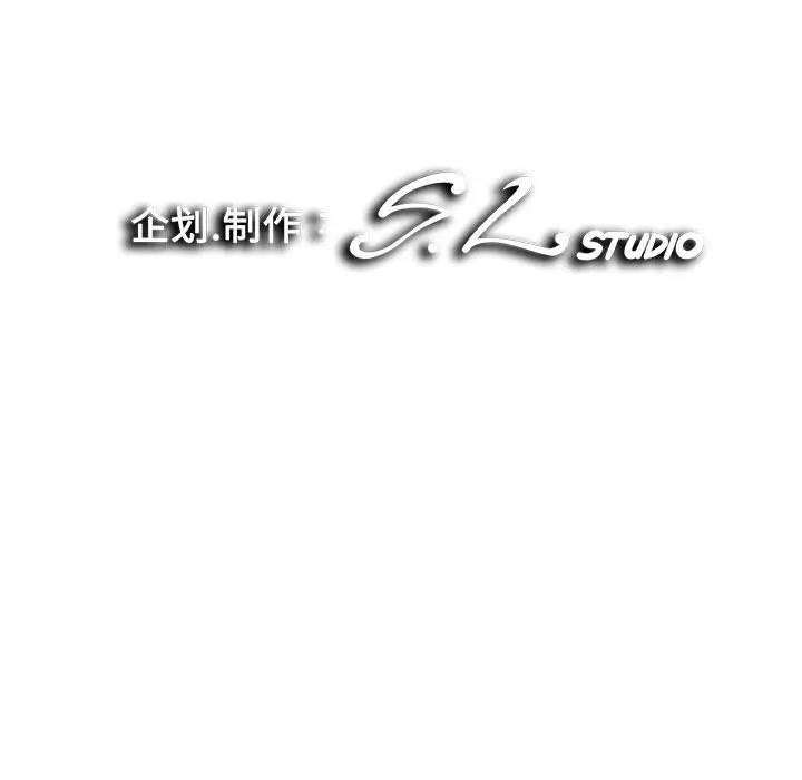 [韩国漫画] 陌生的视线 剧情,熟女人妻,巨乳大奶#[121P]-121