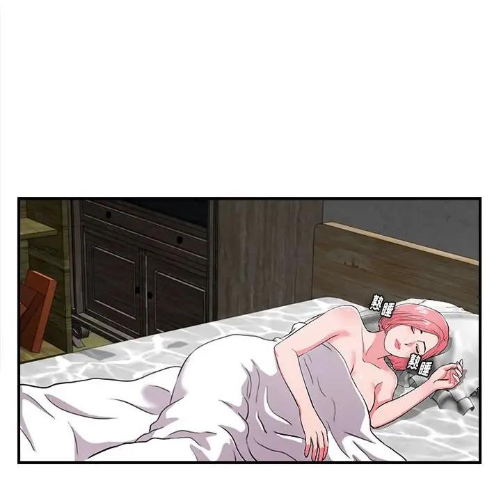 [韩国漫画] 陌生的视线 剧情,熟女人妻,巨乳大奶#[121P]-19