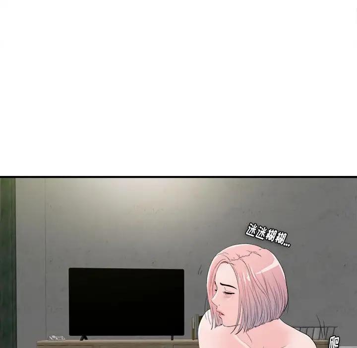 [韩国漫画] 陌生的视线 剧情,熟女人妻,巨乳大奶#[121P]-21