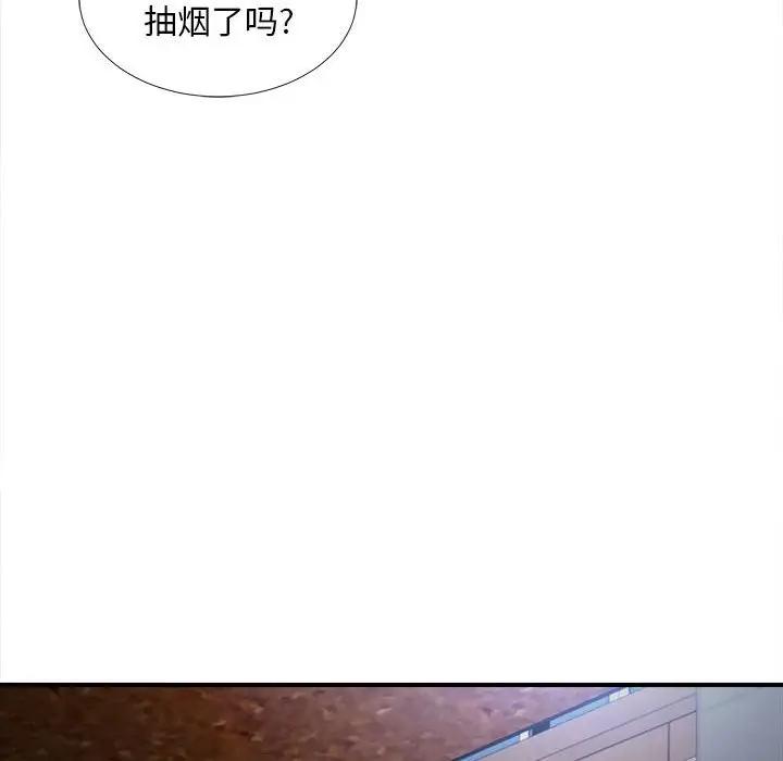 [韩国漫画] 陌生的视线 剧情,熟女人妻,巨乳大奶#[121P]-25