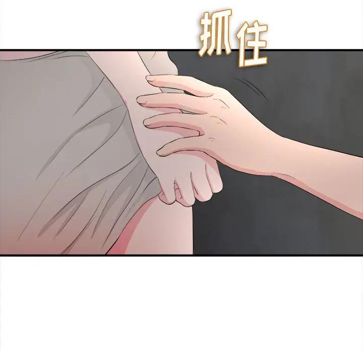 [韩国漫画] 陌生的视线 剧情,熟女人妻,巨乳大奶#[121P]-32