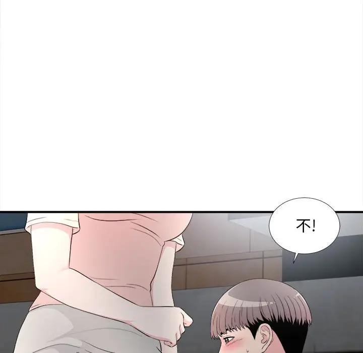 [韩国漫画] 陌生的视线 剧情,熟女人妻,巨乳大奶#[121P]-34
