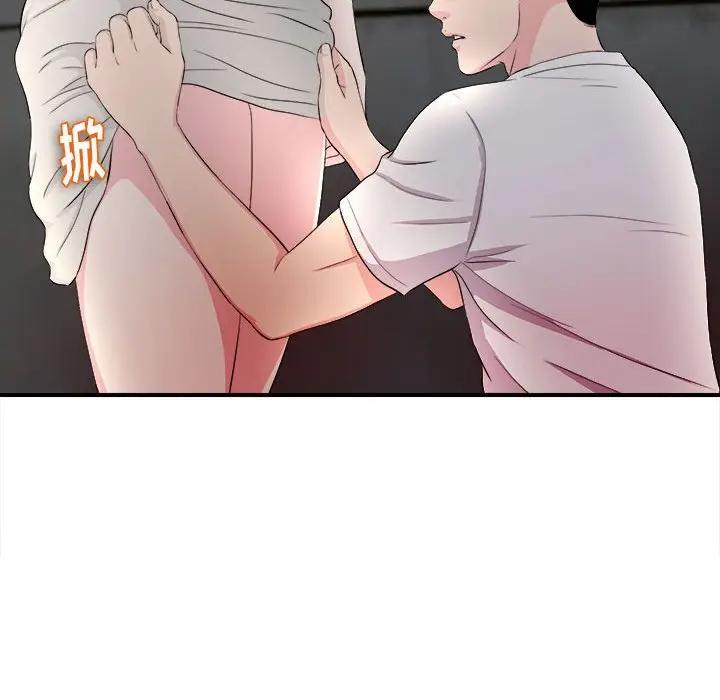 [韩国漫画] 陌生的视线 剧情,熟女人妻,巨乳大奶#[121P]-35