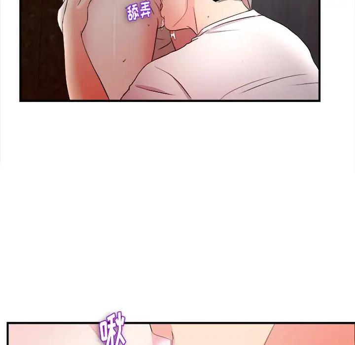 [韩国漫画] 陌生的视线 剧情,熟女人妻,巨乳大奶#[121P]-44