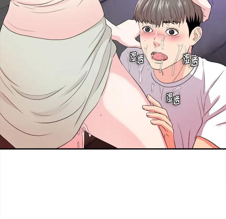 [韩国漫画] 陌生的视线 剧情,熟女人妻,巨乳大奶#[121P]-52