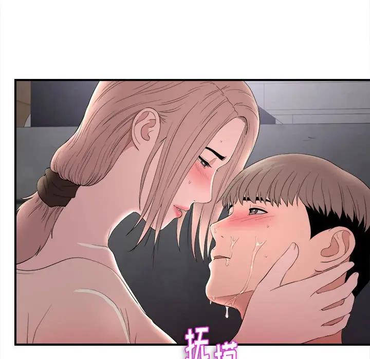 [韩国漫画] 陌生的视线 剧情,熟女人妻,巨乳大奶#[121P]-57