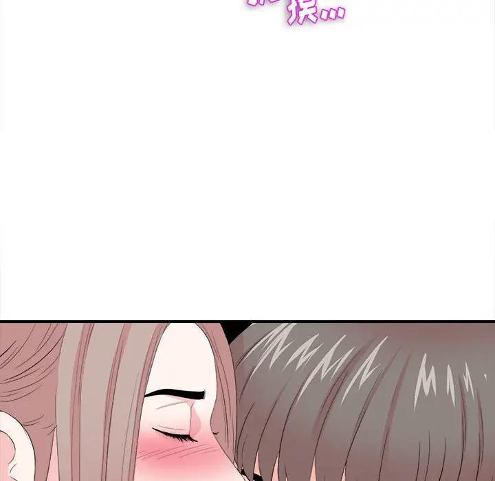 [韩国漫画] 陌生的视线 剧情,熟女人妻,巨乳大奶#[121P]-58