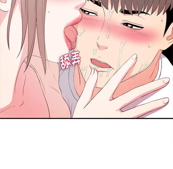 [韩国漫画] 陌生的视线 剧情,熟女人妻,巨乳大奶#[121P]-59