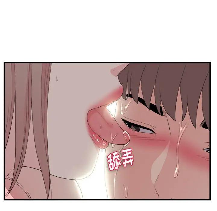 [韩国漫画] 陌生的视线 剧情,熟女人妻,巨乳大奶#[121P]-60