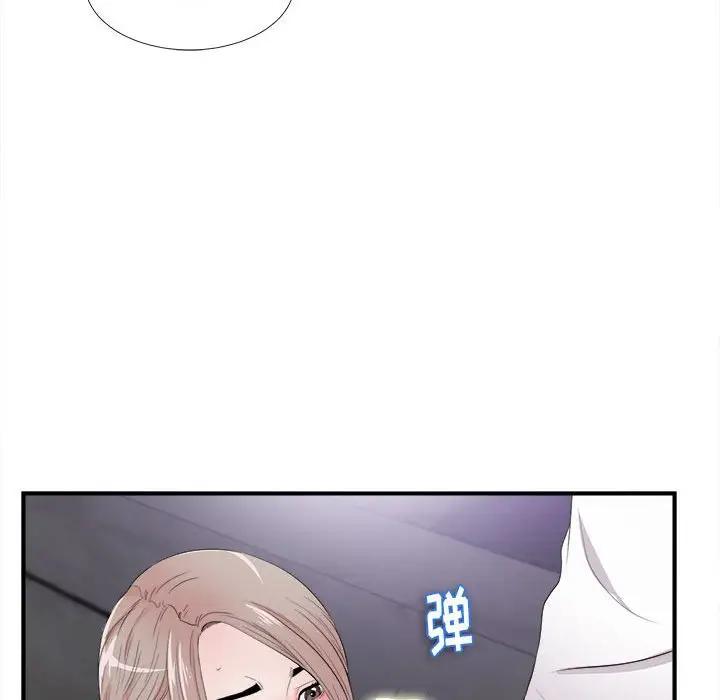 [韩国漫画] 陌生的视线 剧情,熟女人妻,巨乳大奶#[121P]-66