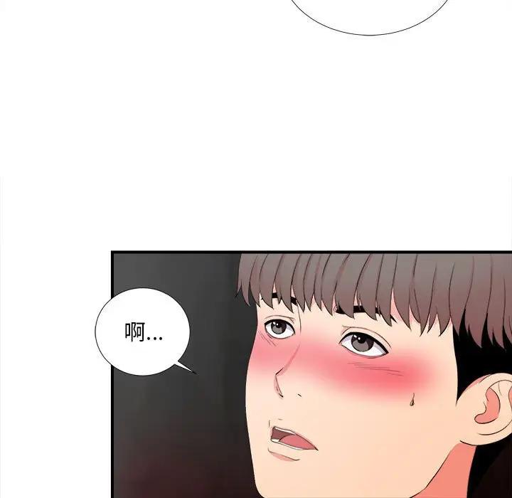 [韩国漫画] 陌生的视线 剧情,熟女人妻,巨乳大奶#[121P]-9