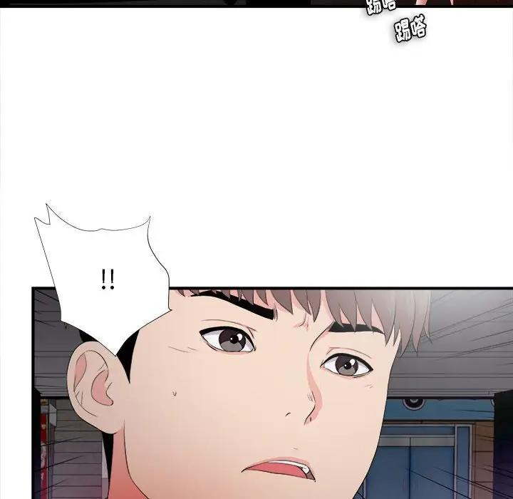 [韩国漫画] 陌生的视线 剧情,熟女人妻,巨乳大奶#[121P]-93