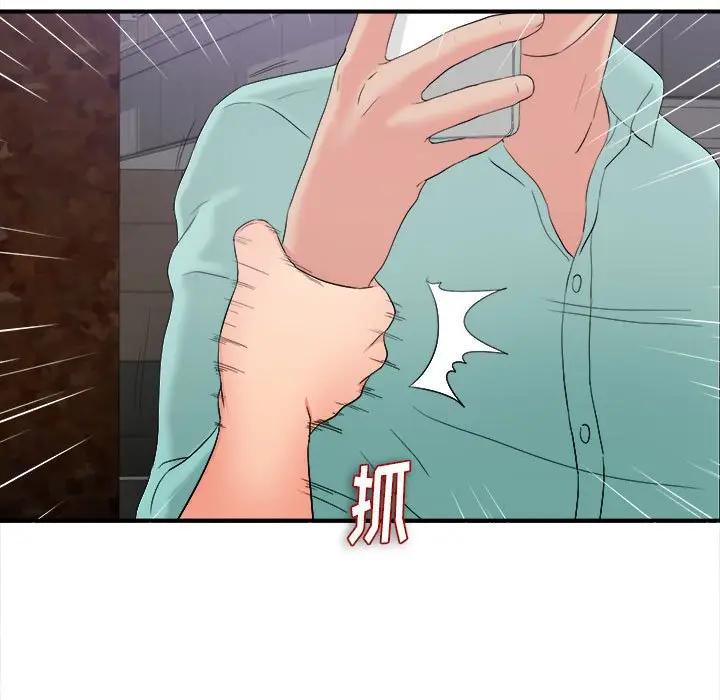 [韩国漫画] 陌生的视线 剧情,熟女人妻,巨乳大奶#[121P]-96