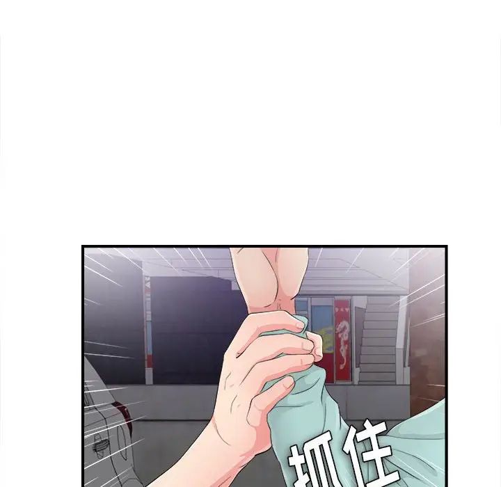 [韩国漫画] 陌生的视线 剧情,熟女人妻,巨乳大奶#[102P]-12