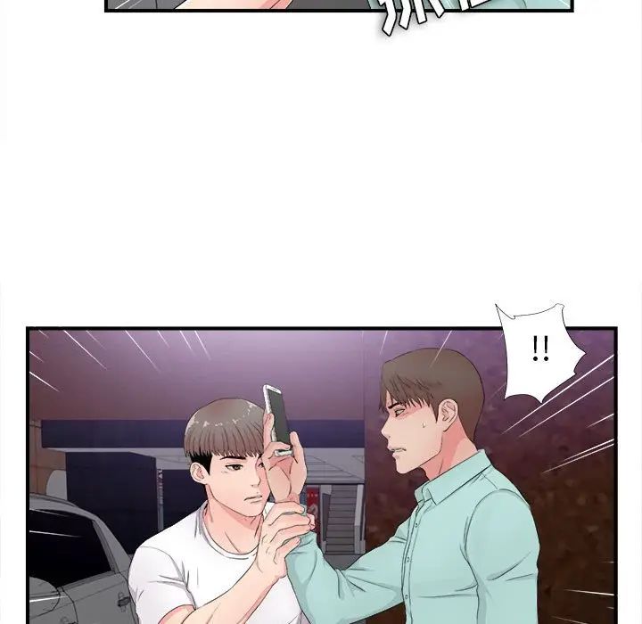 [韩国漫画] 陌生的视线 剧情,熟女人妻,巨乳大奶#[102P]-13