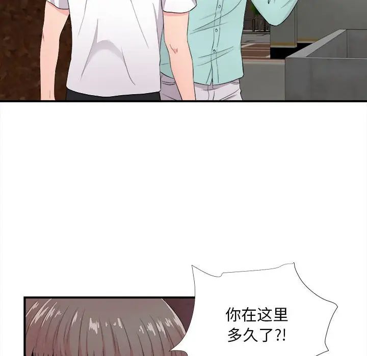 [韩国漫画] 陌生的视线 剧情,熟女人妻,巨乳大奶#[102P]-22