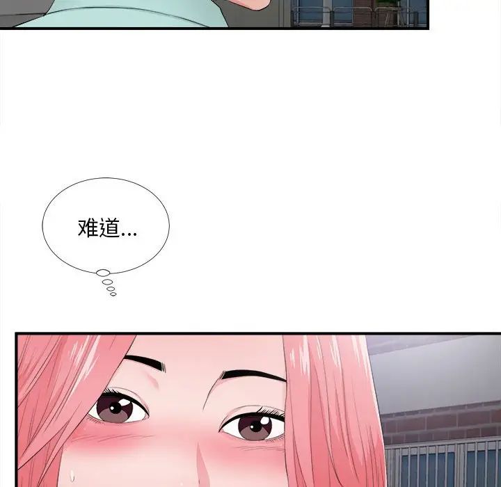[韩国漫画] 陌生的视线 剧情,熟女人妻,巨乳大奶#[102P]-45