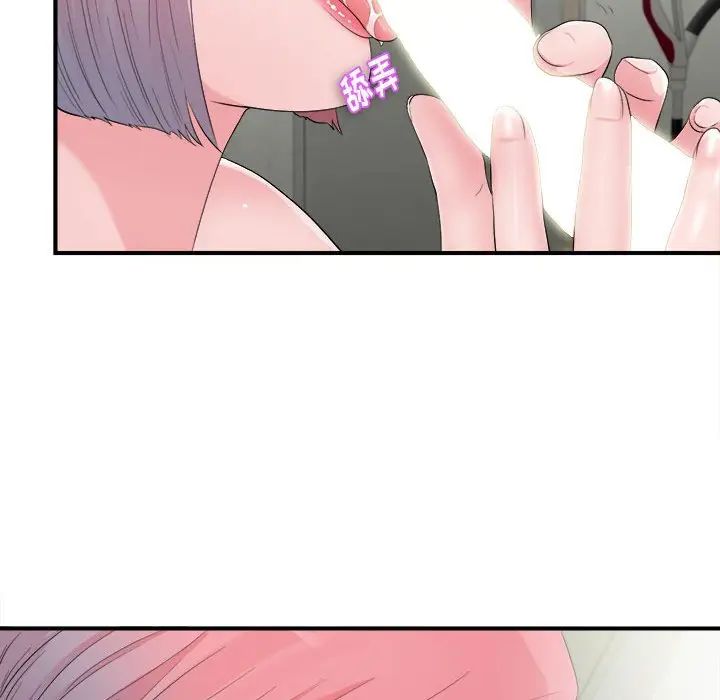 [韩国漫画] 陌生的视线 剧情,熟女人妻,巨乳大奶#[102P]-90