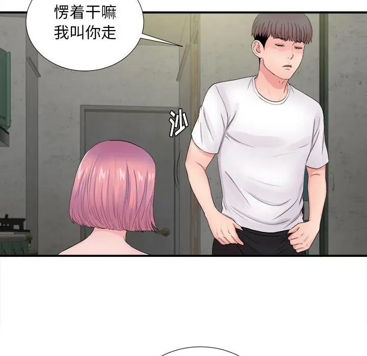 [韩国漫画] 陌生的视线 剧情,熟女人妻,巨乳大奶#[107P]-17