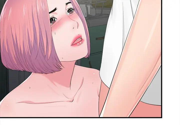 [韩国漫画] 陌生的视线 剧情,熟女人妻,巨乳大奶#[107P]-4