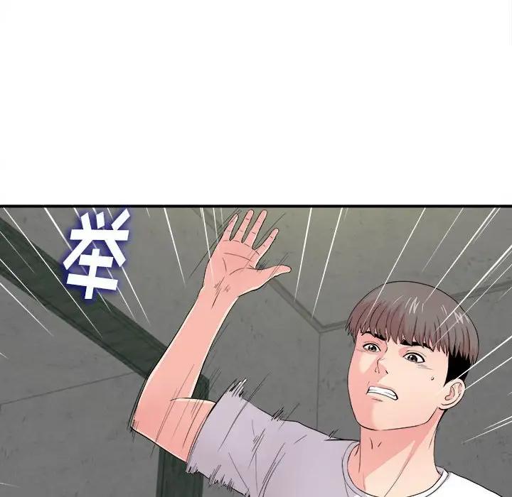 [韩国漫画] 陌生的视线 剧情,熟女人妻,巨乳大奶#[107P]-50