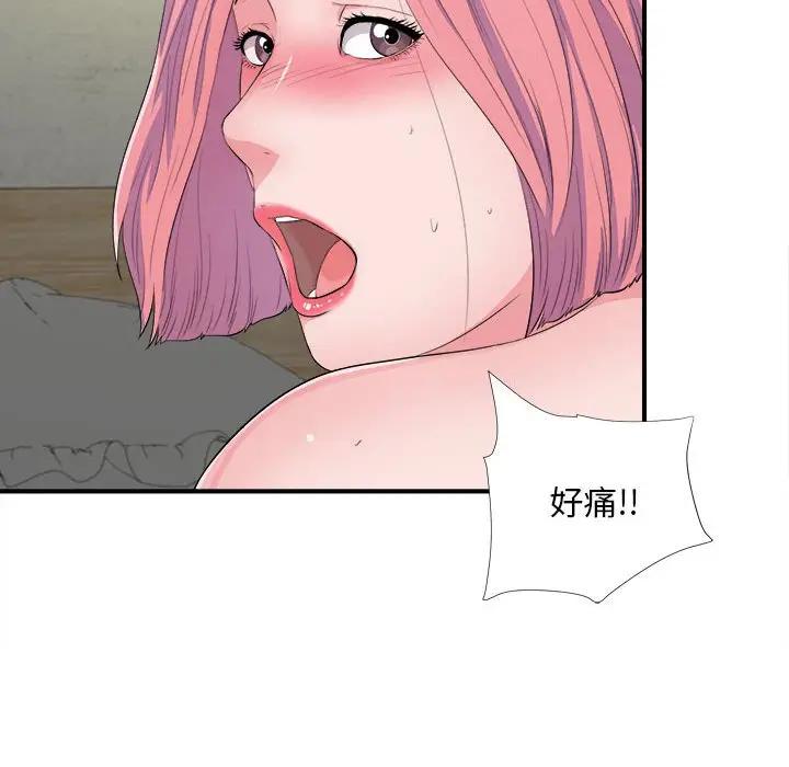 [韩国漫画] 陌生的视线 剧情,熟女人妻,巨乳大奶#[107P]-58