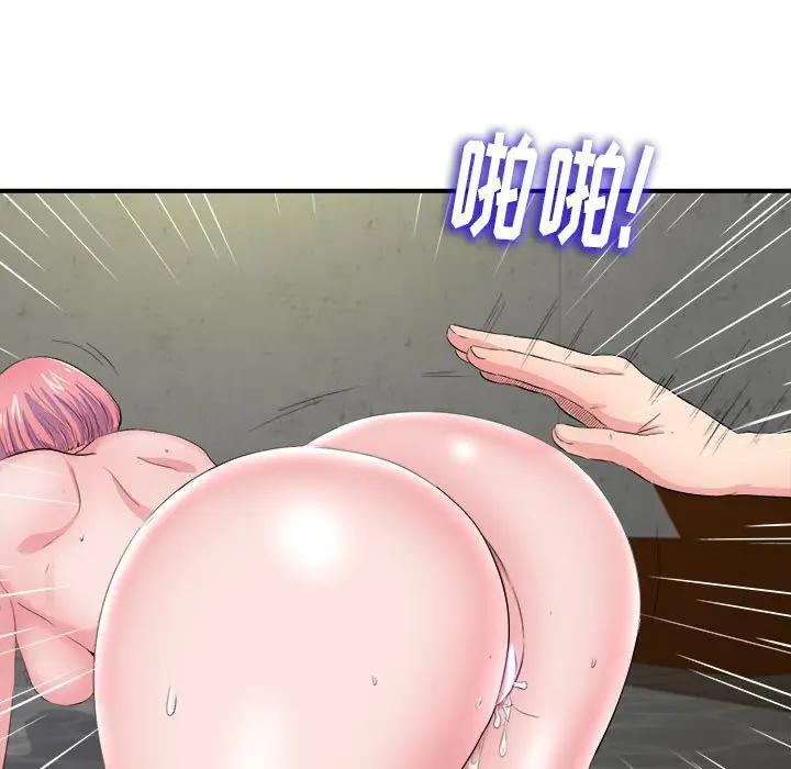 [韩国漫画] 陌生的视线 剧情,熟女人妻,巨乳大奶#[107P]-59