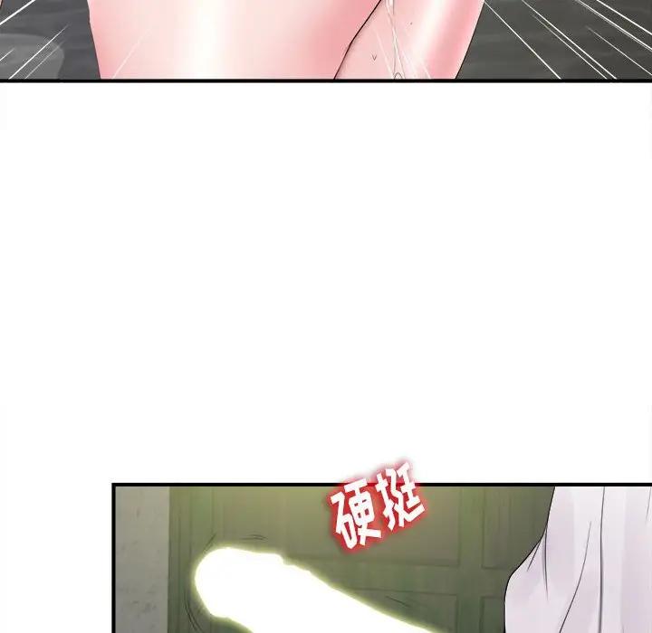 [韩国漫画] 陌生的视线 剧情,熟女人妻,巨乳大奶#[107P]-60