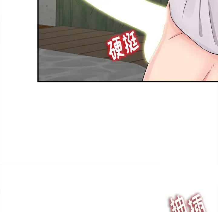[韩国漫画] 陌生的视线 剧情,熟女人妻,巨乳大奶#[107P]-61