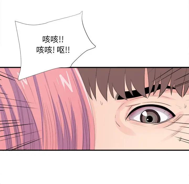 [韩国漫画] 陌生的视线 剧情,熟女人妻,巨乳大奶#[107P]-72