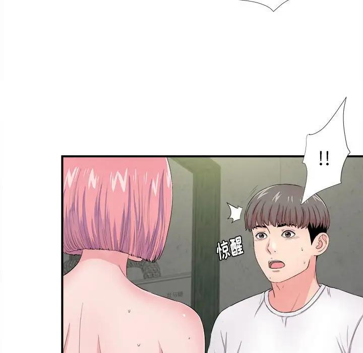 [韩国漫画] 陌生的视线 剧情,熟女人妻,巨乳大奶#[107P]-76