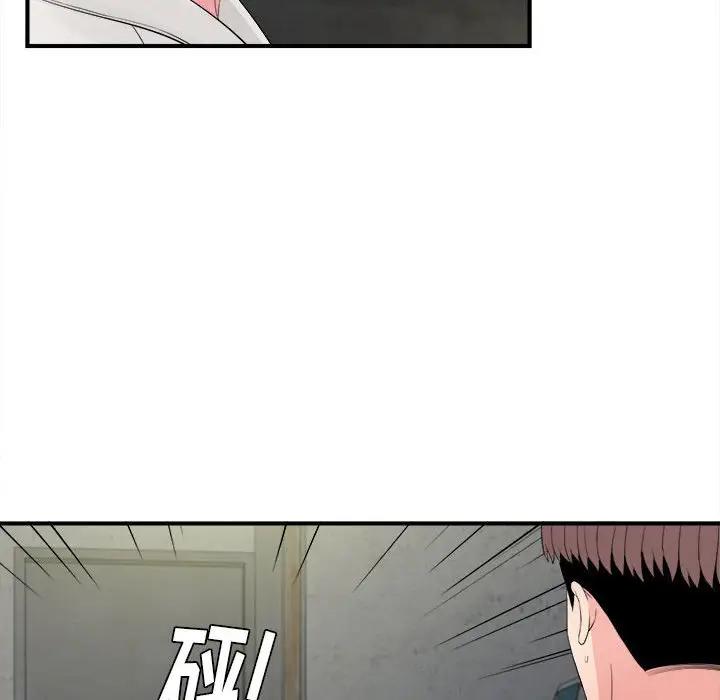 [韩国漫画] 陌生的视线 剧情,熟女人妻,巨乳大奶#[107P]-84