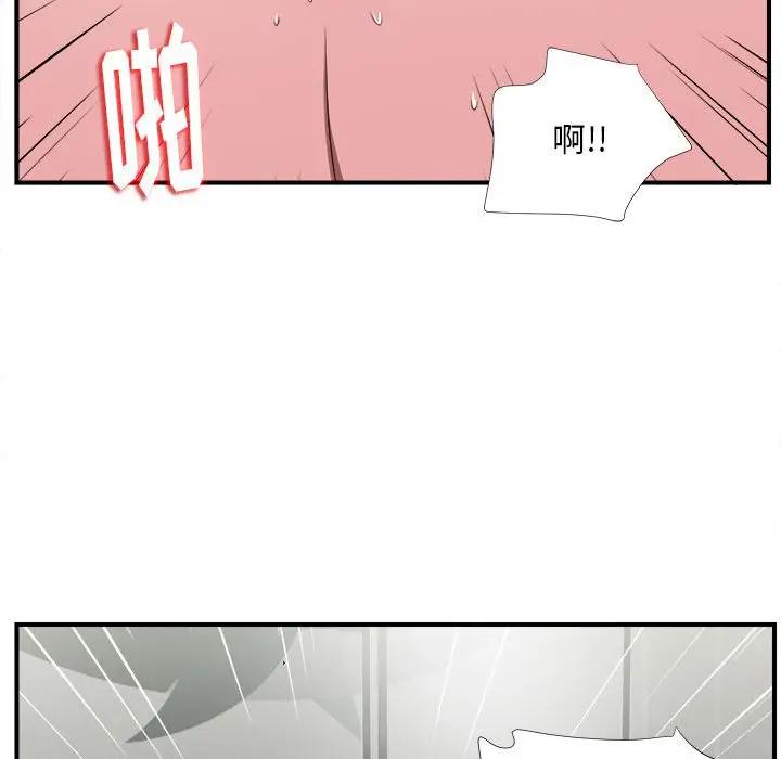 [韩国漫画] 陌生的视线 剧情,熟女人妻,巨乳大奶#[137P]-100